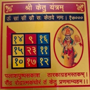 Shri-Ketu-Yantram