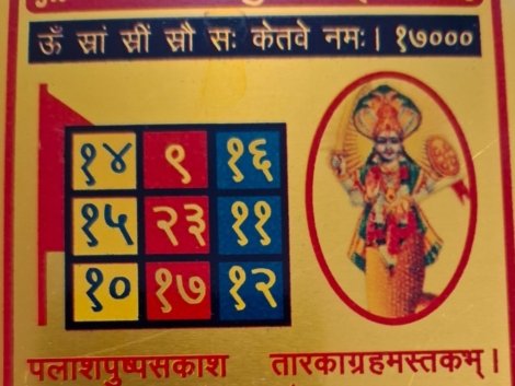 Shri-Ketu-Yantram