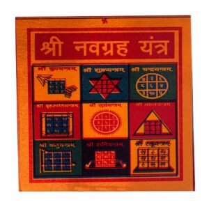Navgraha Dosh Nivaran Yantra