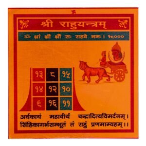 Shri Rahu Yantram
