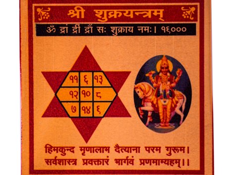 shri-shukra-yantram